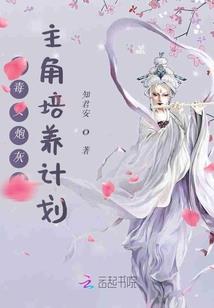 永恒之羽