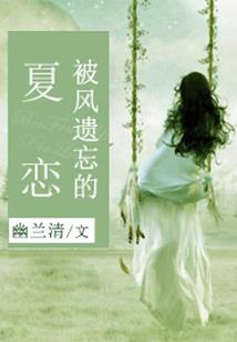 樱花私立中学