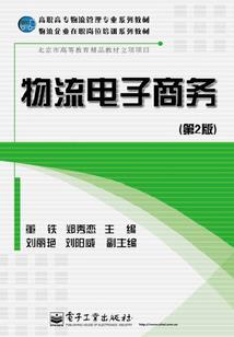 神级未央系统