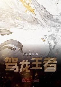 灵异笔记之九绝冰宫