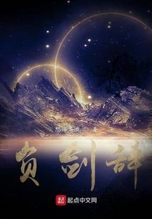 你是我的命运微光