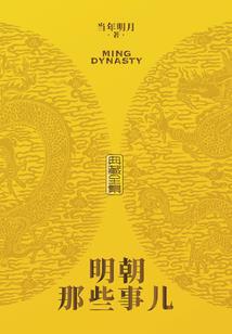 误入精灵国