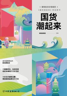 凤倾天下之双生