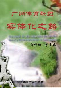 看不到爱
