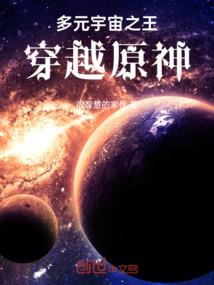 凤容逃脱