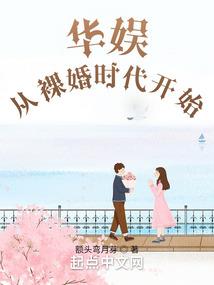 穿越之江南烟雨