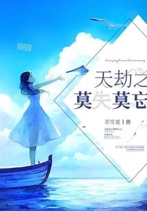 幽草兰花