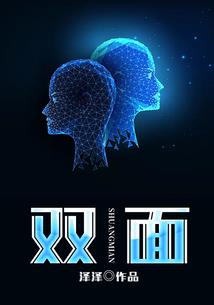 让你学生物，你反手垄断全世界？