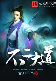 古道回忆录