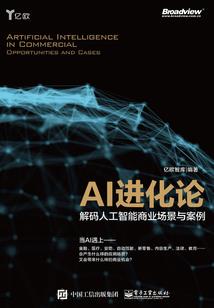 正太与鸵鸟的幸福生活