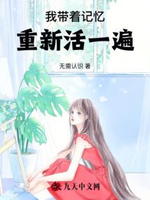 挑战融合末日生存