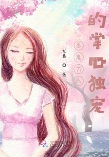 龙珠之凌驾世界