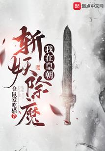 毒女无双—以毒攻毒