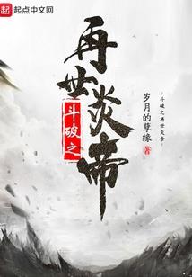 作者当然要去拯救虐文女主