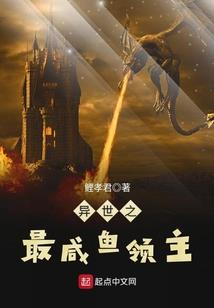 穿越古代坎坷江湖路