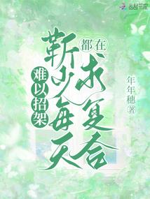 太古祖龙诀