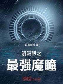 极品龙太子