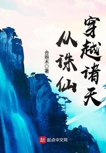 我被鬼差契约了