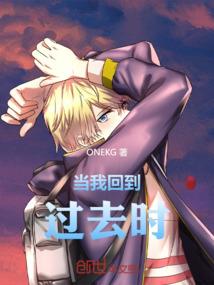 兽世狂宠：兽人老公太霸道