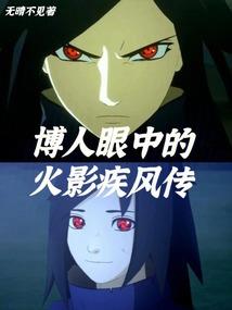 天尊的小娇妻