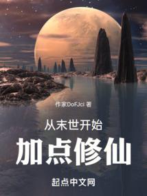 往生谣