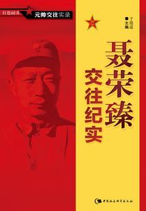 重生之幽宇