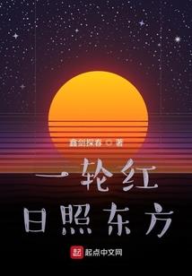 复仇三公主遇上冷酷王子