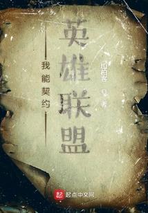 穿越将门医女