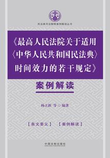 神经黑客大革命