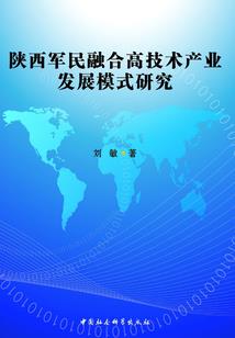 废魂重生之在创巅峰路