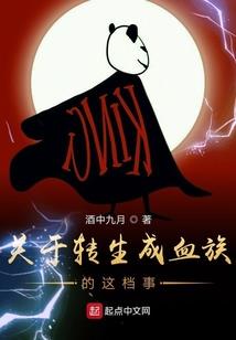 王爷很腹黑