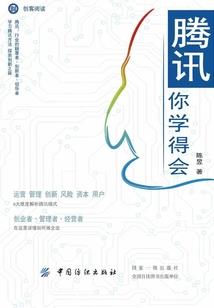 缘魄三生
