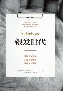 我们那易逝的青春