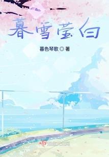 从无限恐怖开始的无限掠夺之路
