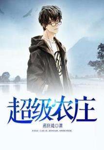 重生复仇：毒女归来