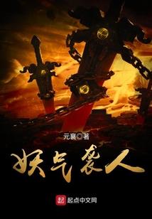 异能梦师在都市