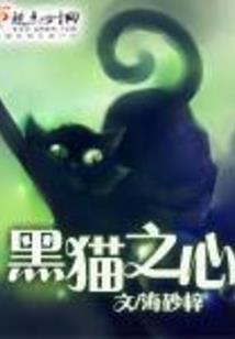 永远不永远