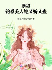 精神眼