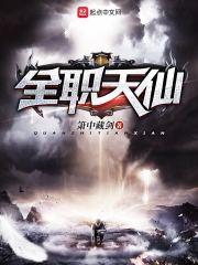 刈佛