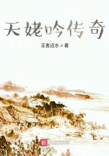 魔域剑圣