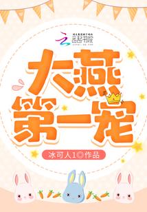 天下来拜