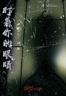 觉醒，星耀之龙魂圣子