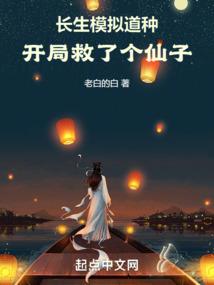 宿主蛊惑师