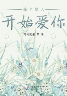 从武警新兵开始当教员