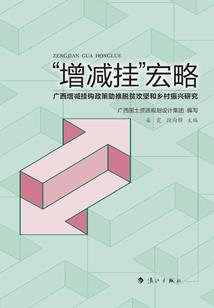 天命之座