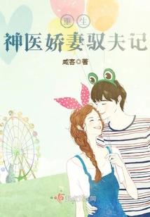 修仙除魔