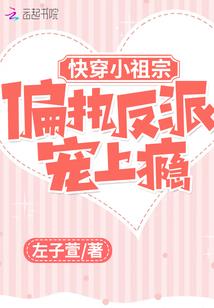 魔凰狂风