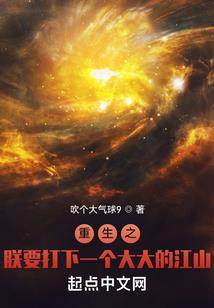 后梁枭雄