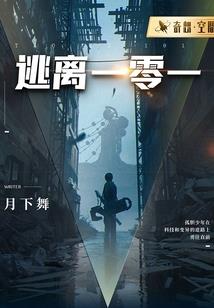 星战师