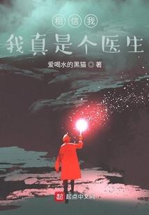 野蛮大少和负家女签订的奴